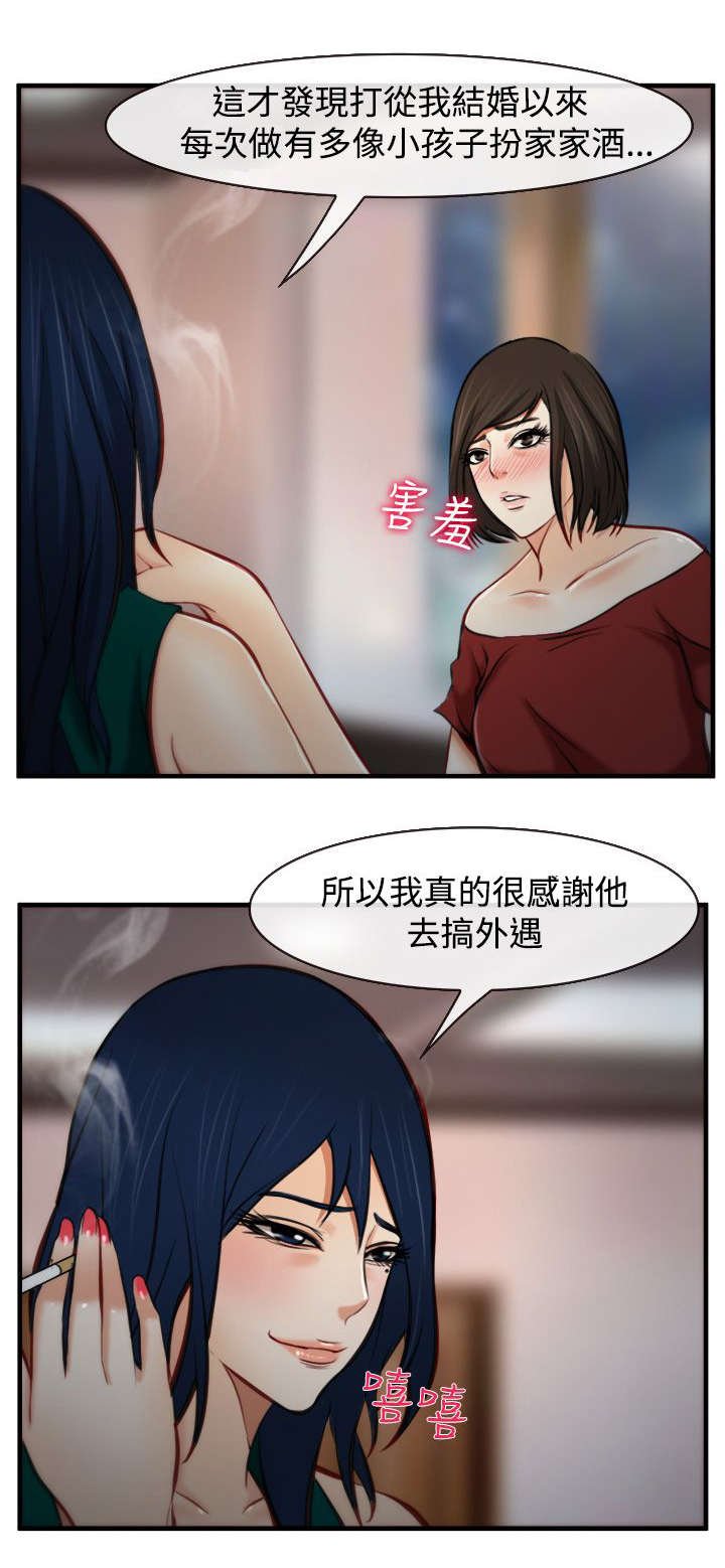 第11章：交谈