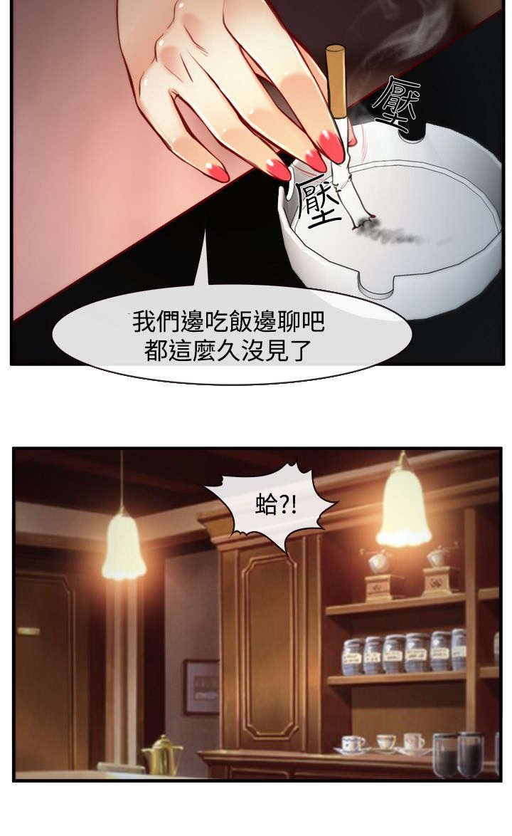 第11章：交谈