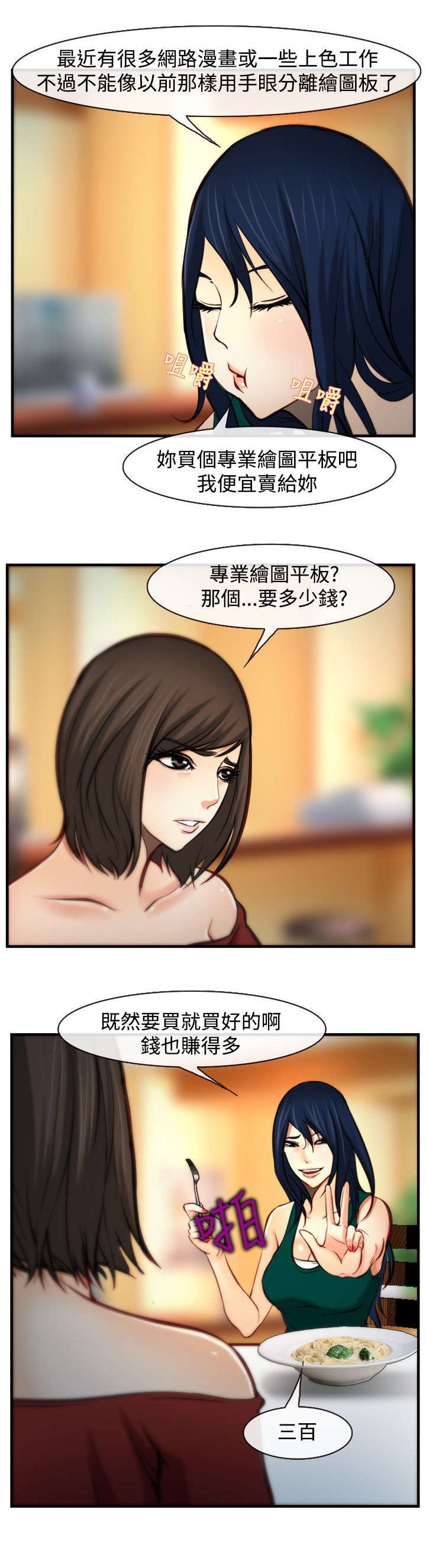 第11章：交谈