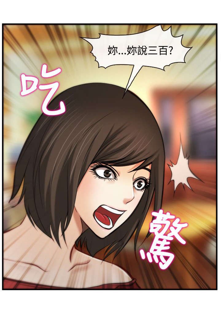 第11章：交谈