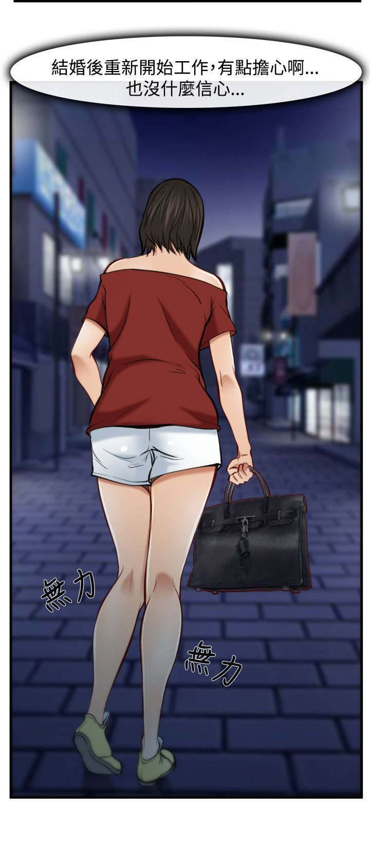 第12章：生物链