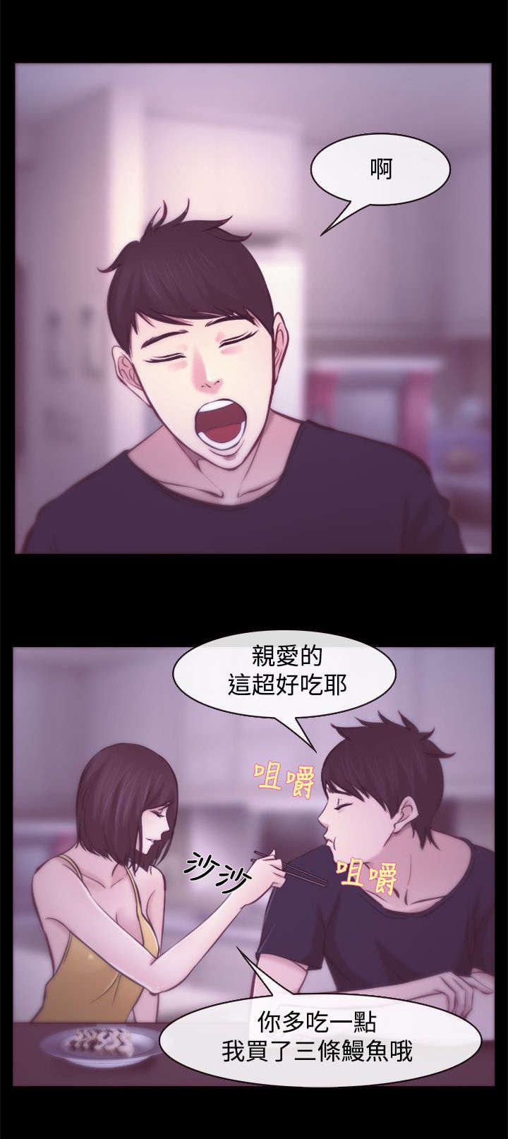 第12章：生物链