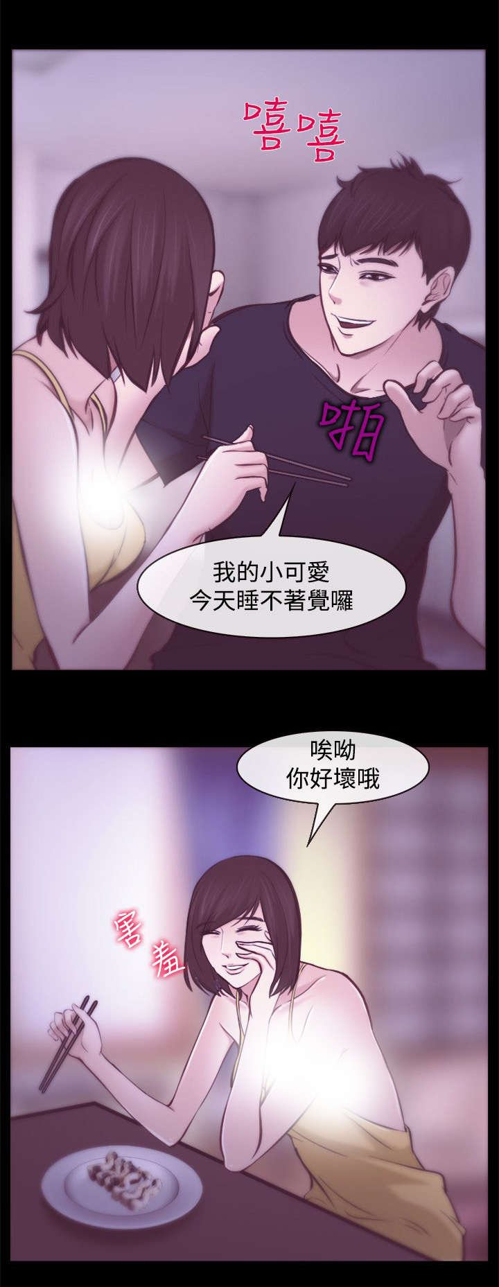 第12章：生物链