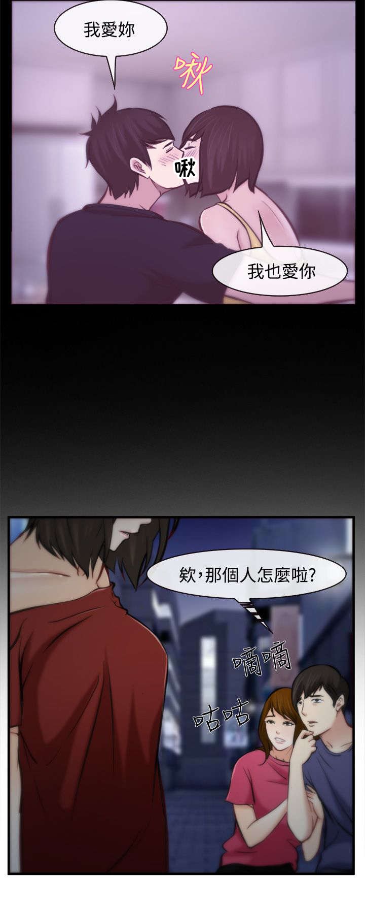 第12章：生物链