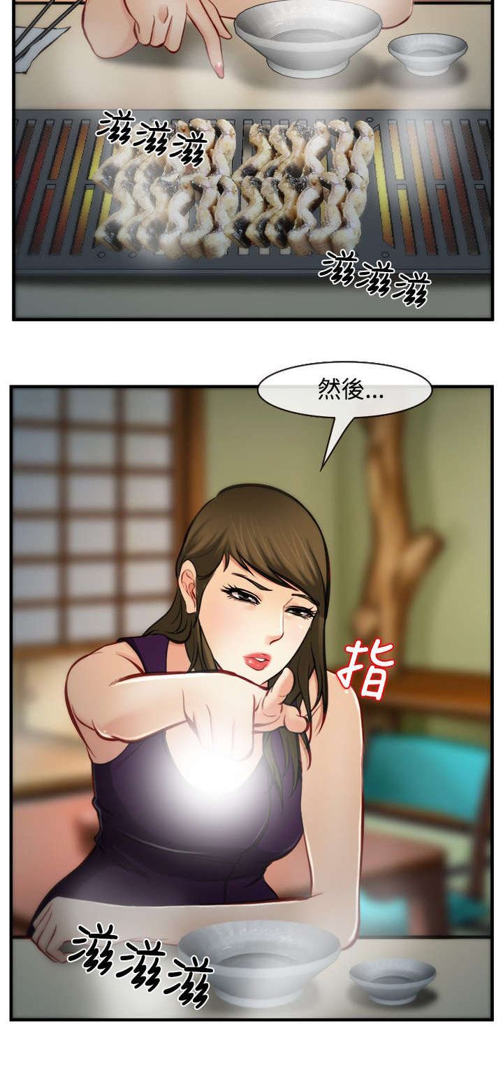 第12章：生物链