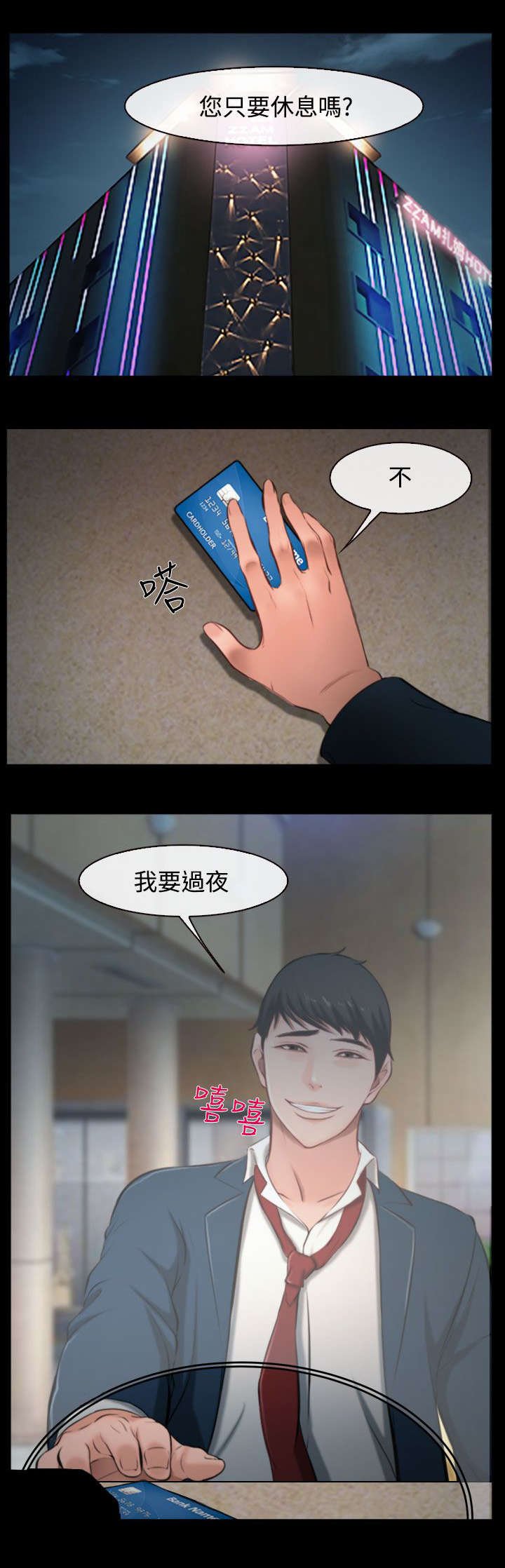 第13章：健身房