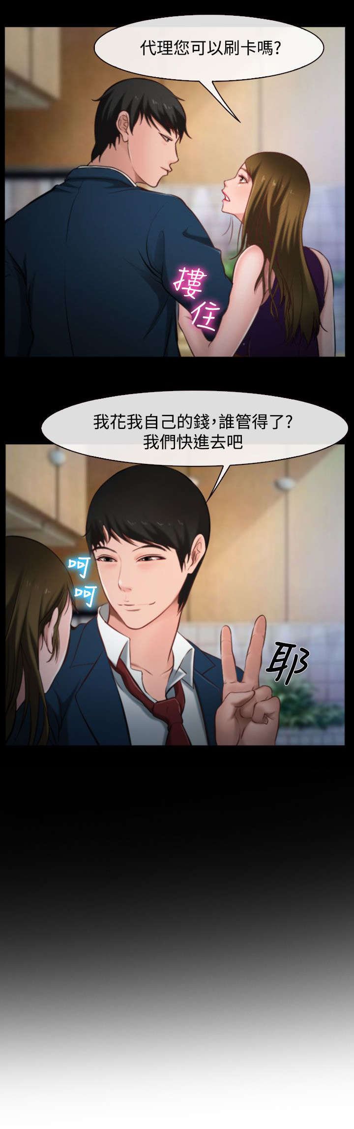 第13章：健身房