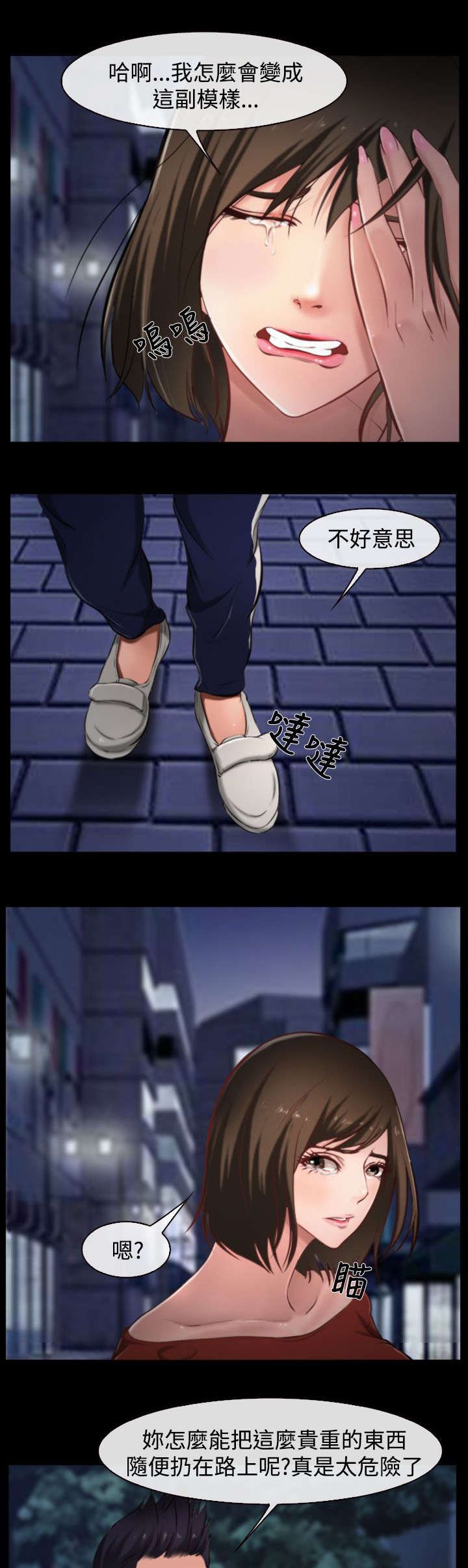 第13章：健身房