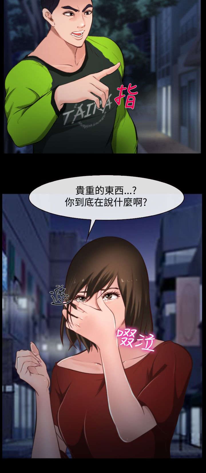 第13章：健身房