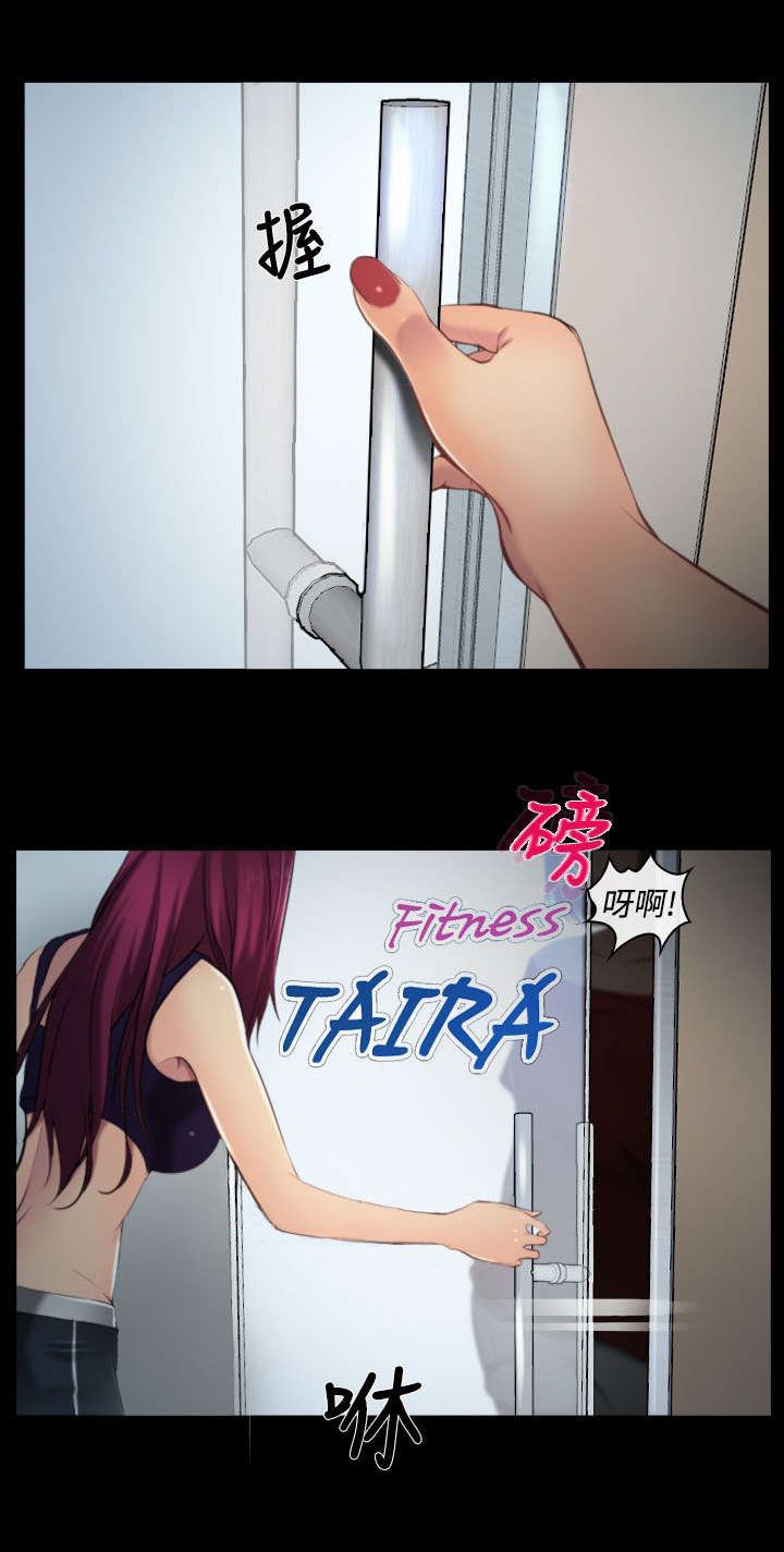第13章：健身房