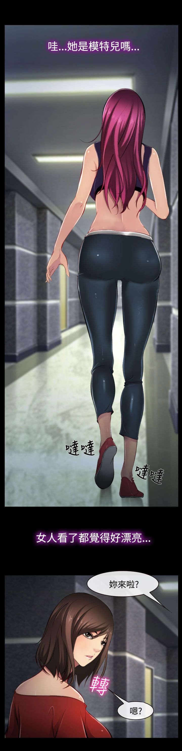 第13章：健身房