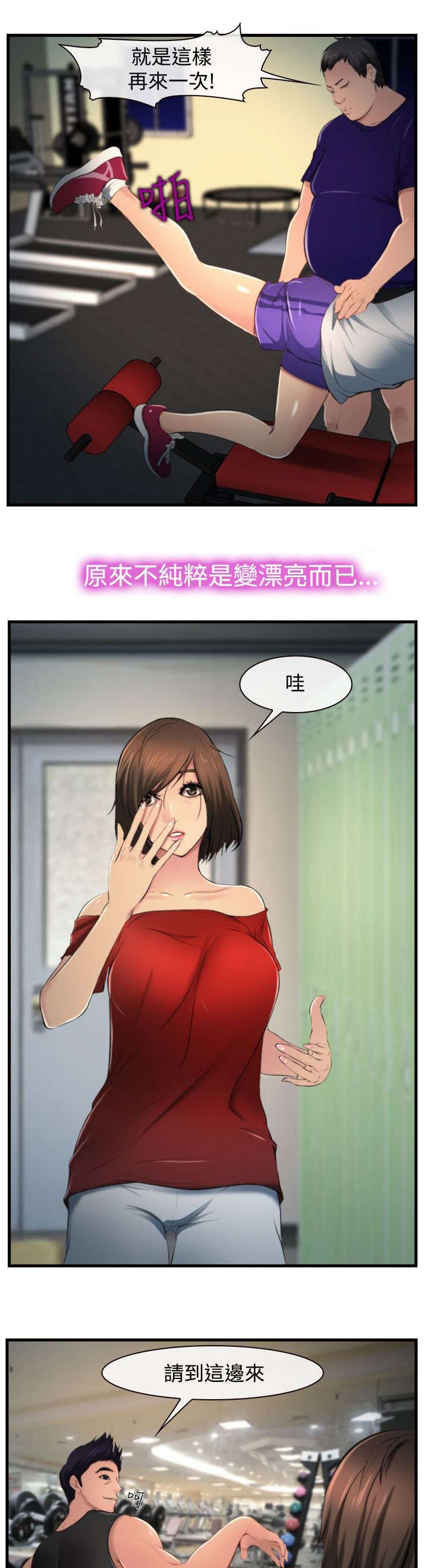第14章：强盗？
