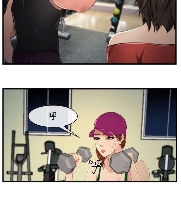 第14章：强盗？