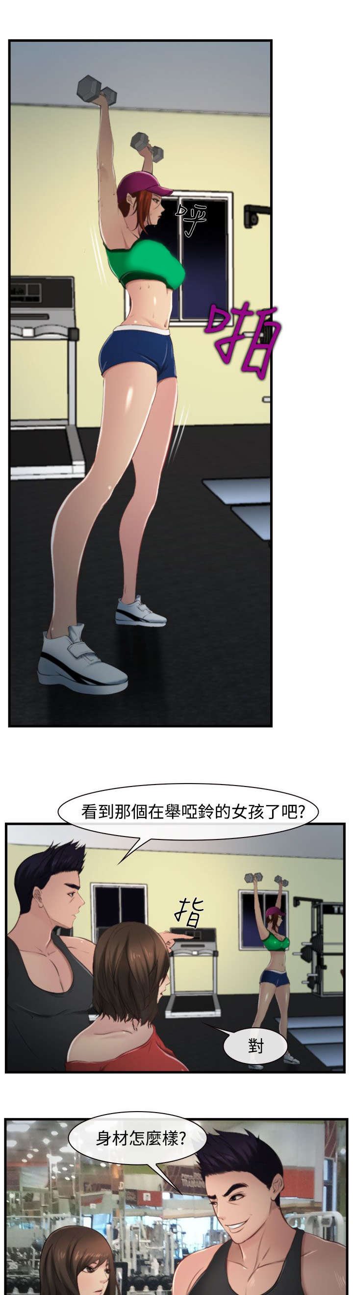 第14章：强盗？