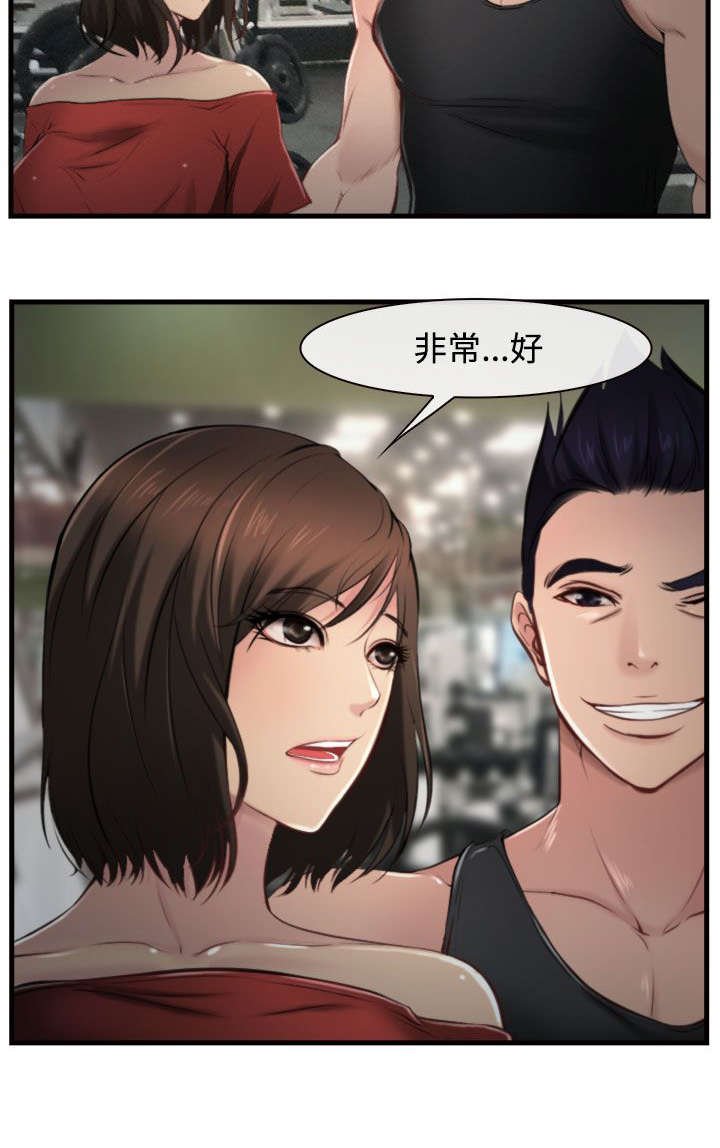 第14章：强盗？