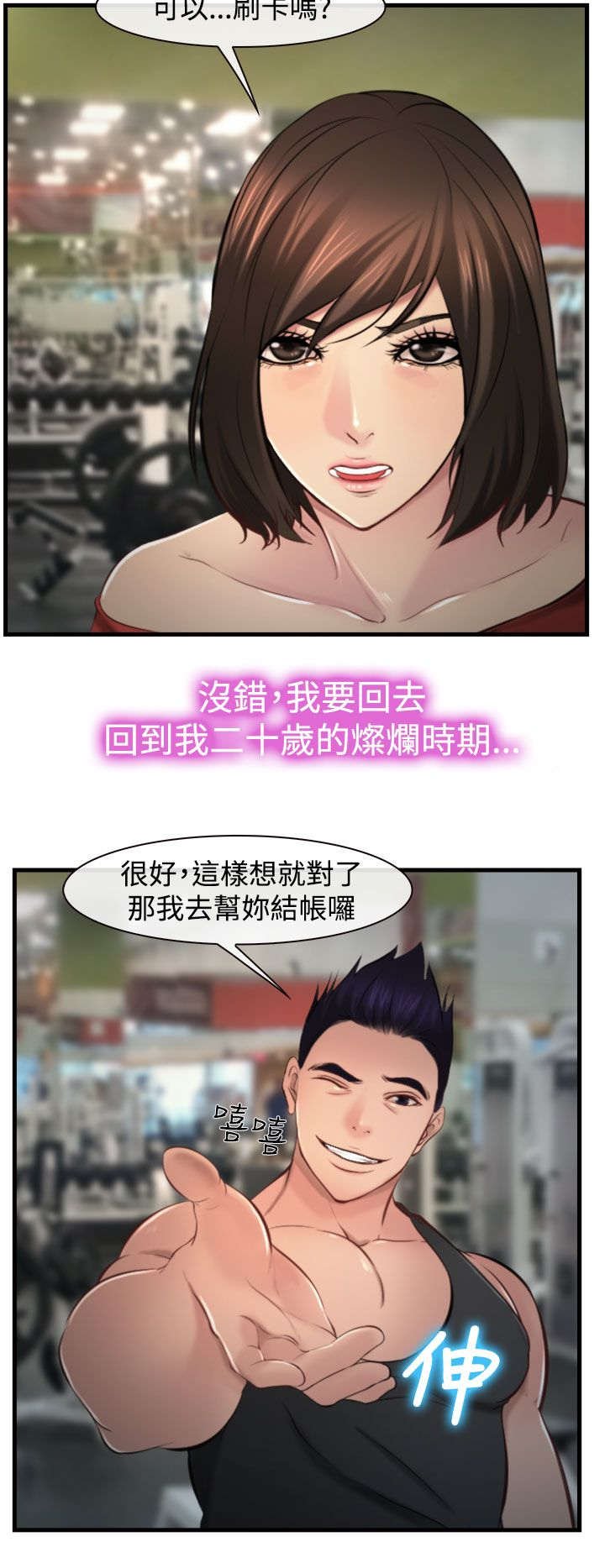 第14章：强盗？