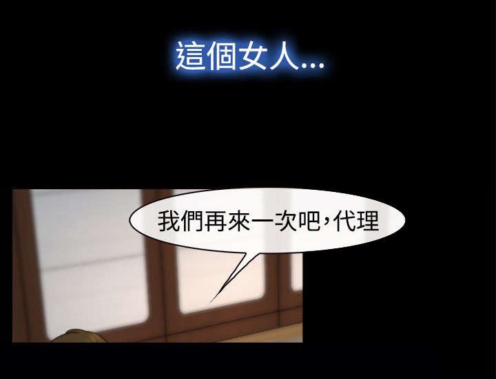 第14章：强盗？