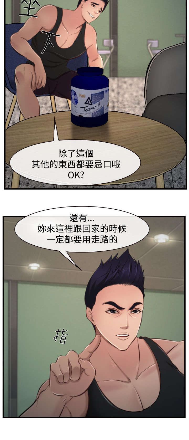 第14章：强盗？