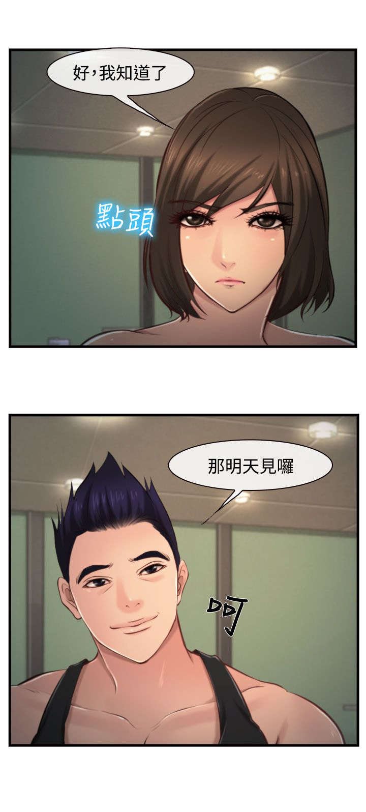 第14章：强盗？