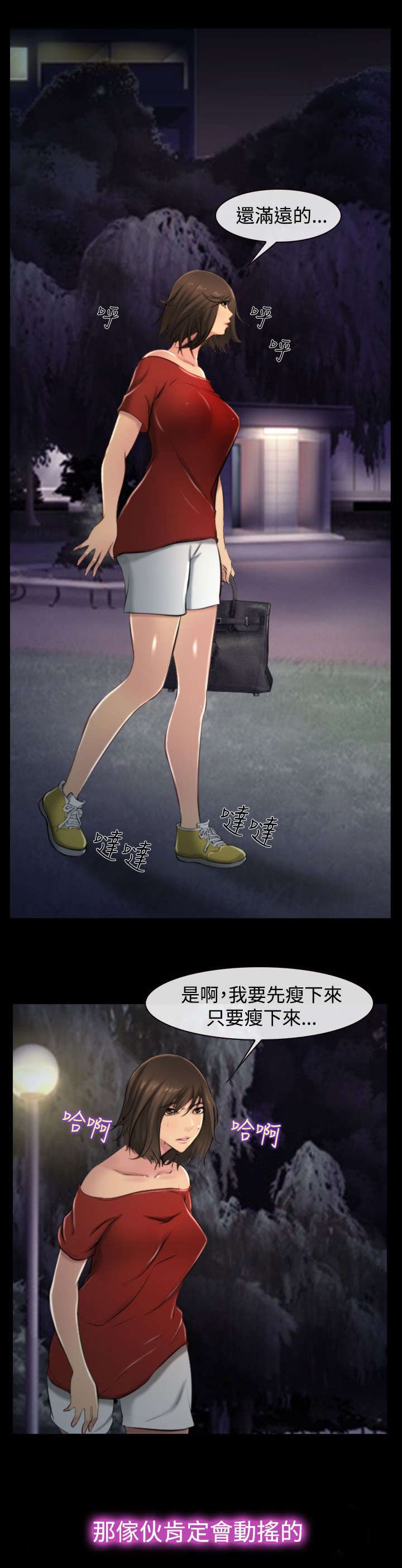 第14章：强盗？