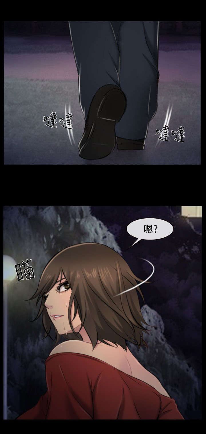 第14章：强盗？
