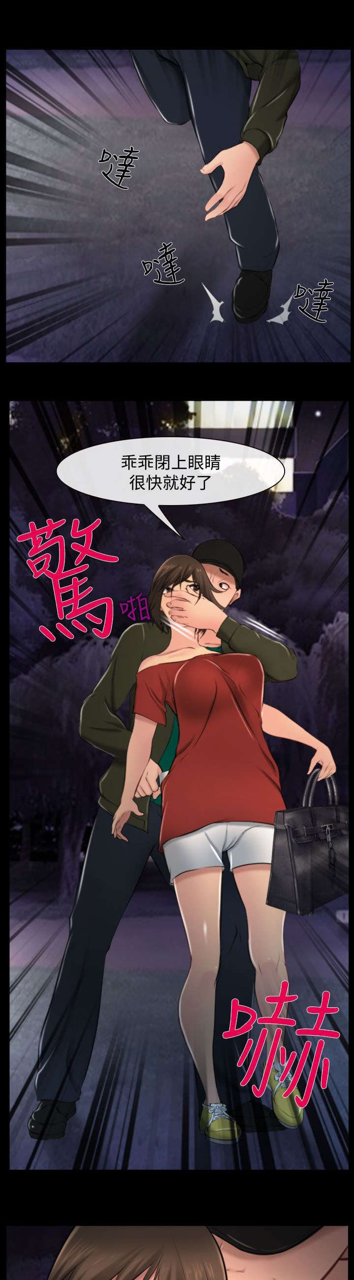 第14章：强盗？