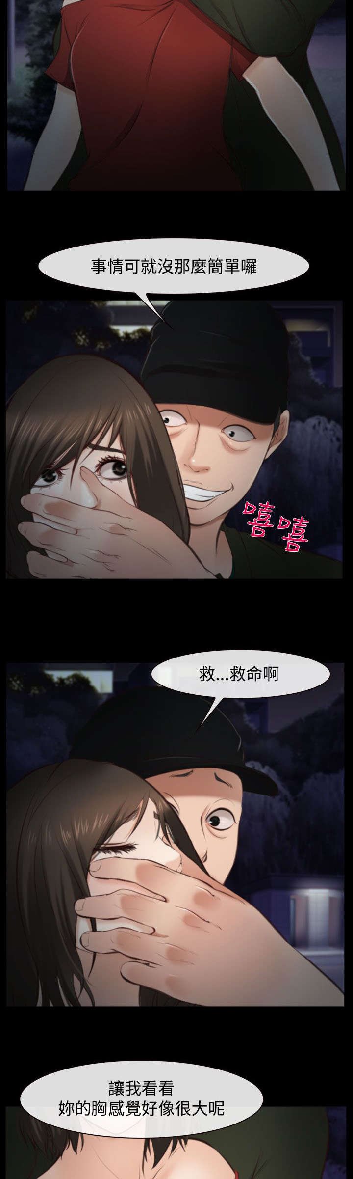 第15章：决心