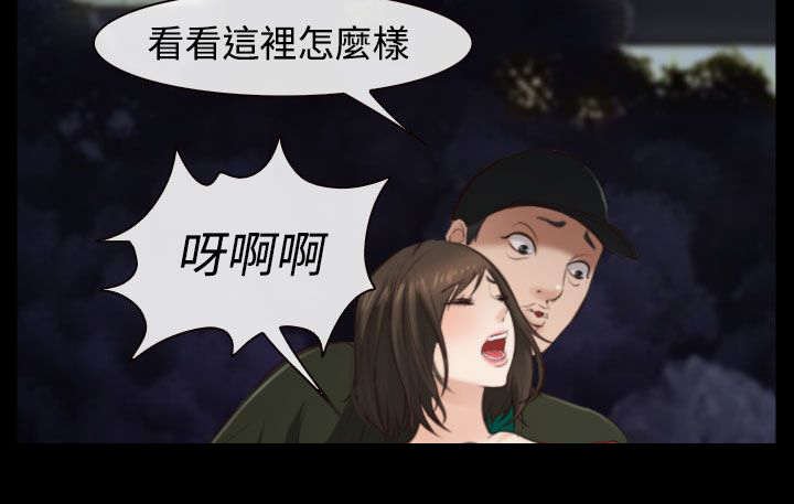 第15章：决心