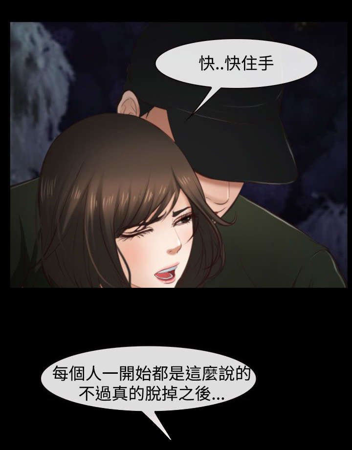 第15章：决心