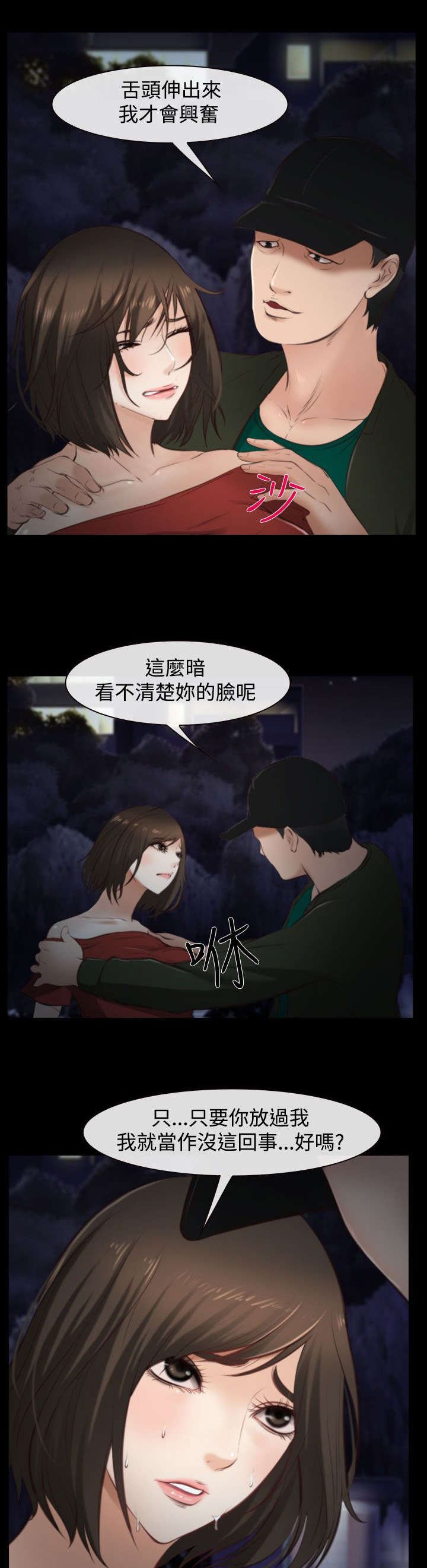 第15章：决心