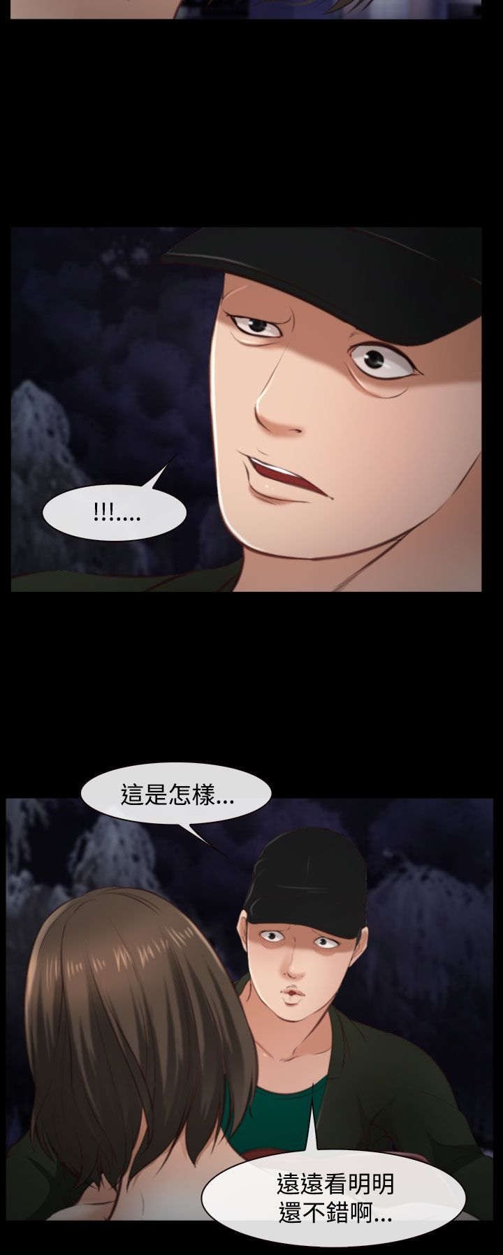 第15章：决心
