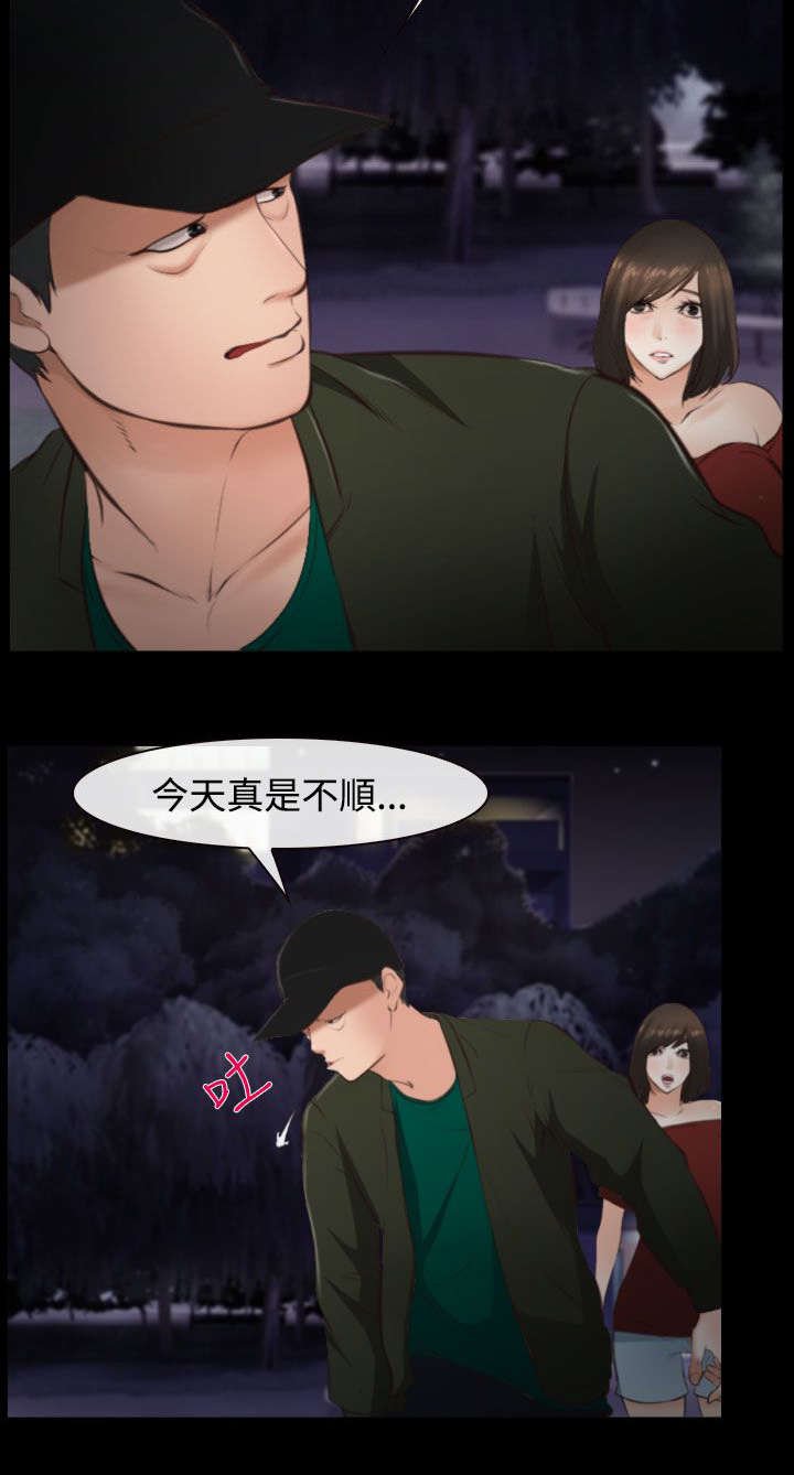 第15章：决心