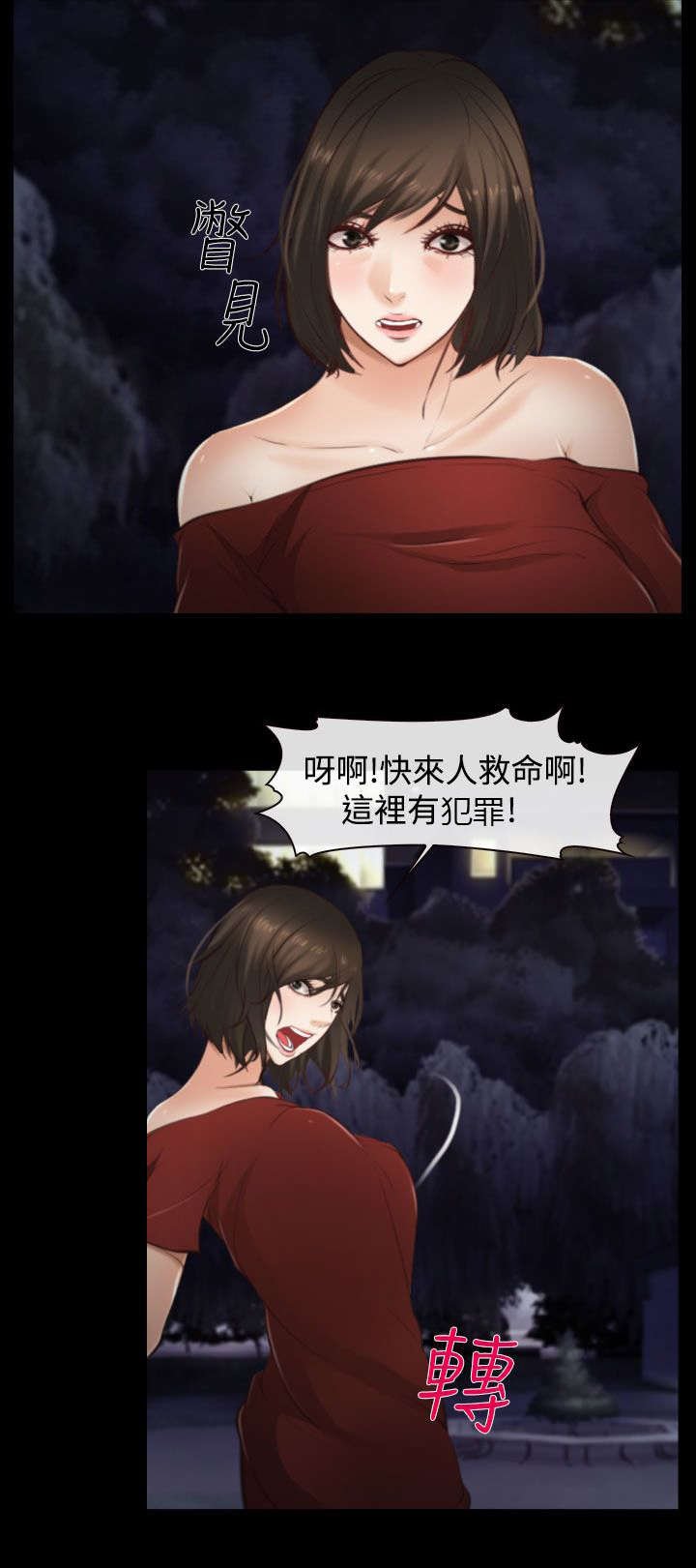 第15章：决心