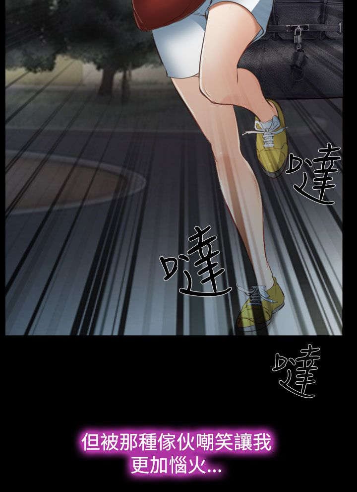 第15章：决心