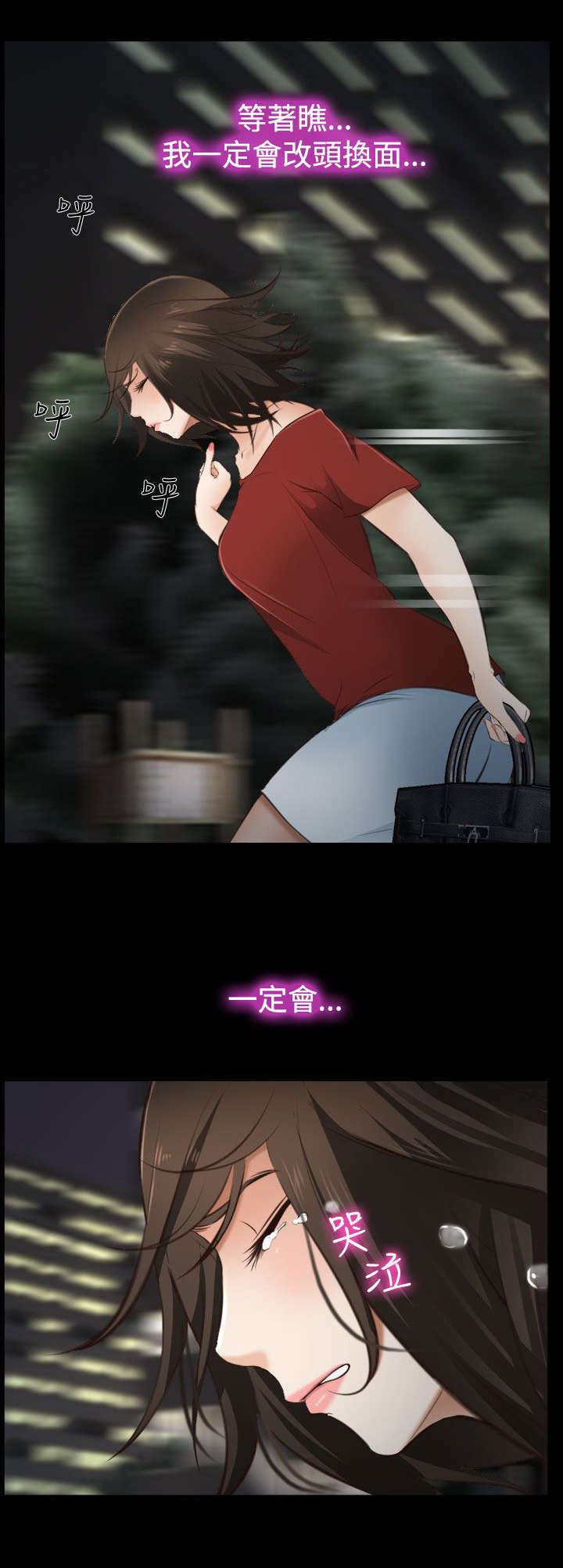 第15章：决心