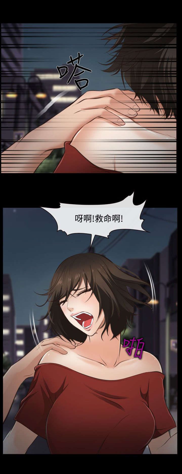 第16章：护送