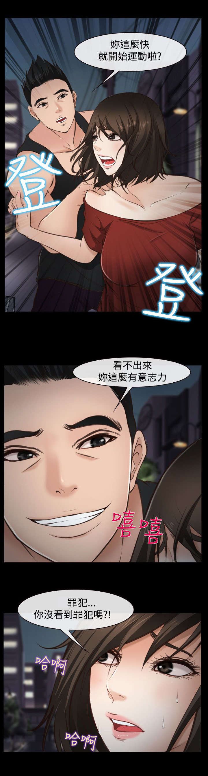 第16章：护送