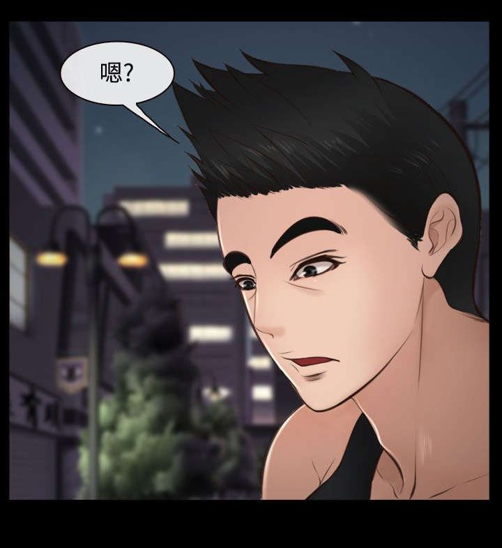 第16章：护送