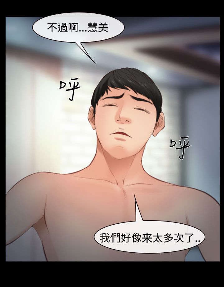 第16章：护送