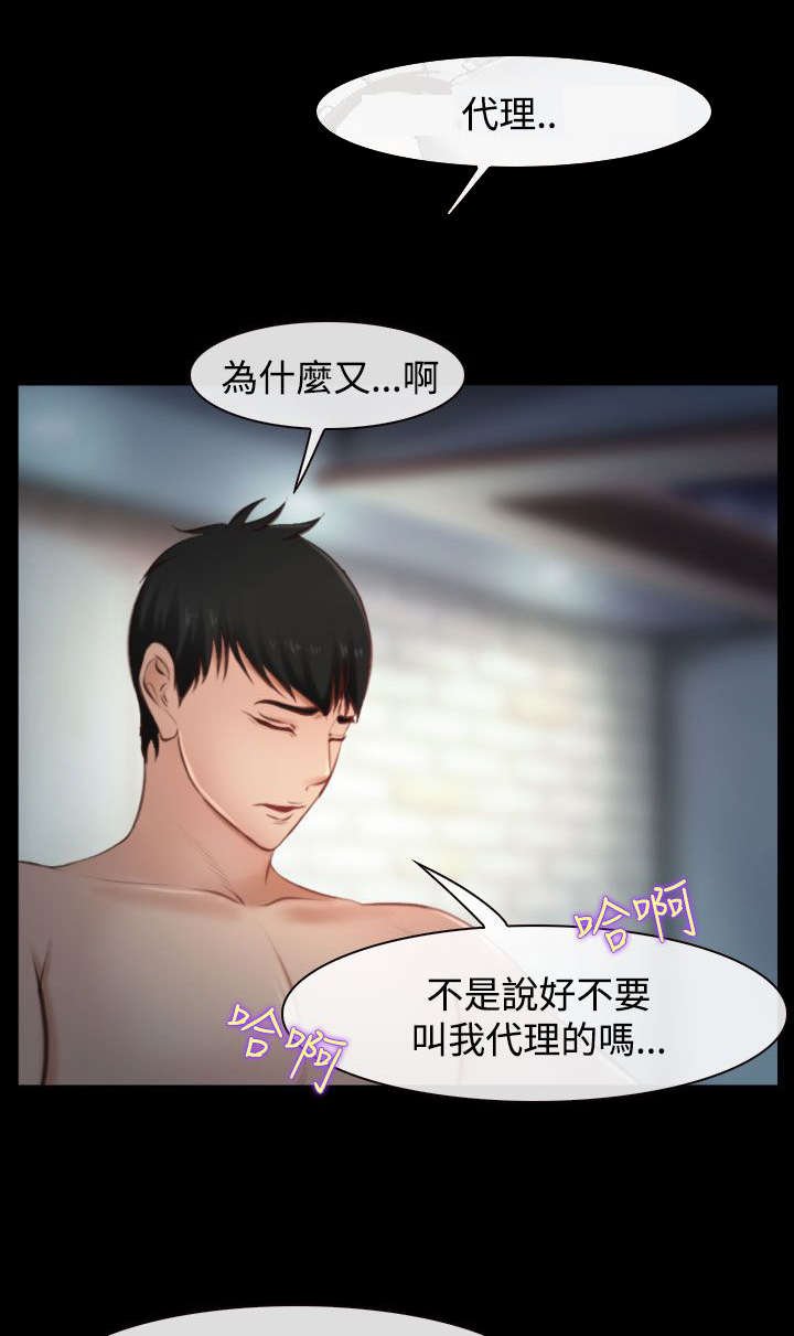 第16章：护送