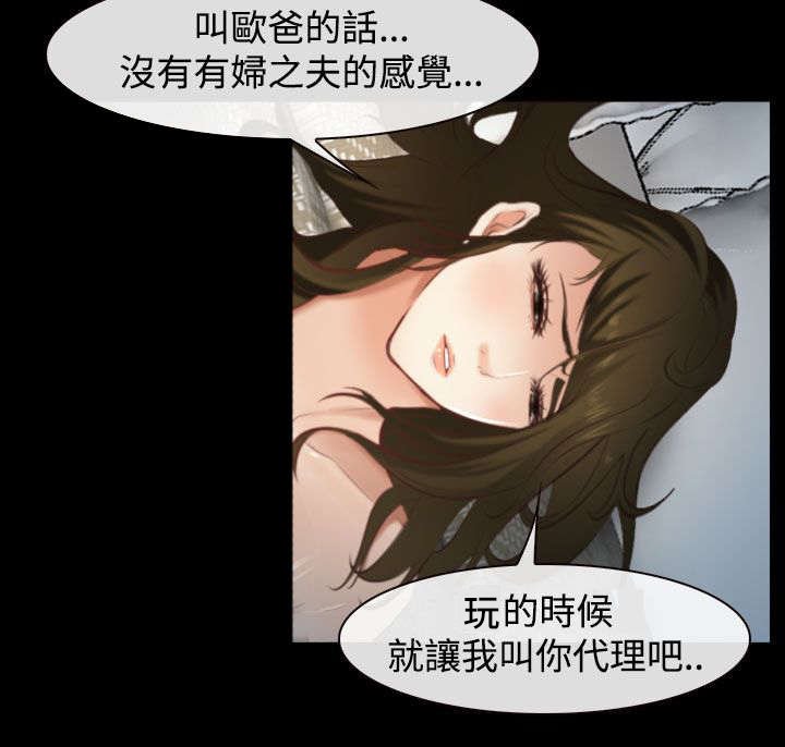 第16章：护送