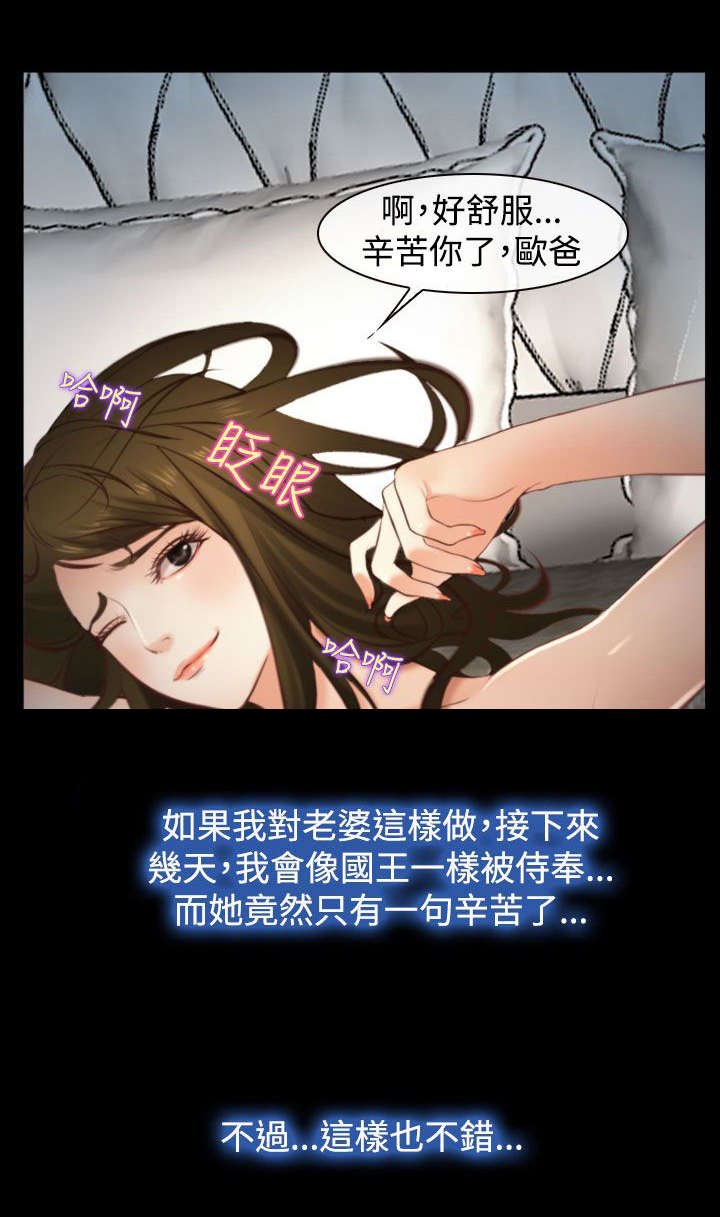 第16章：护送