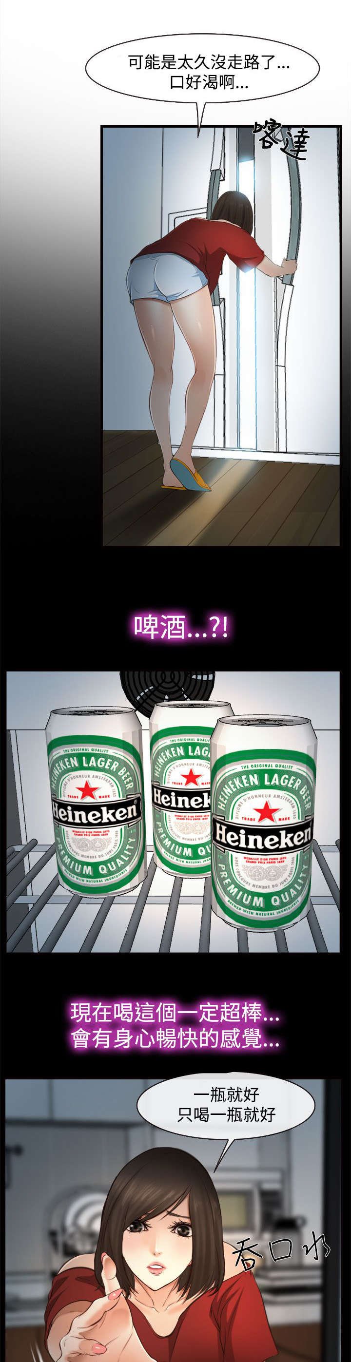 第17章：等着瞧