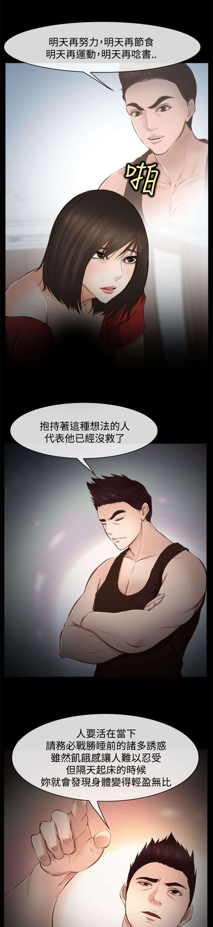 第17章：等着瞧