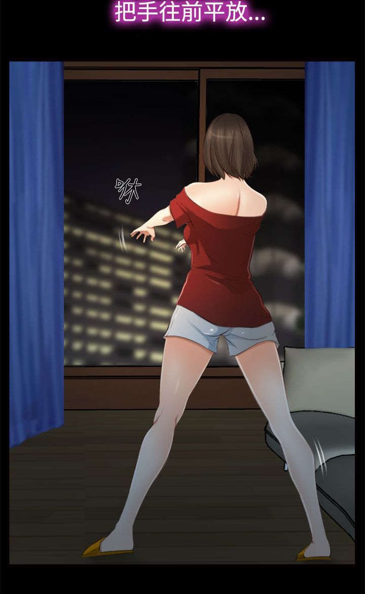 第17章：等着瞧