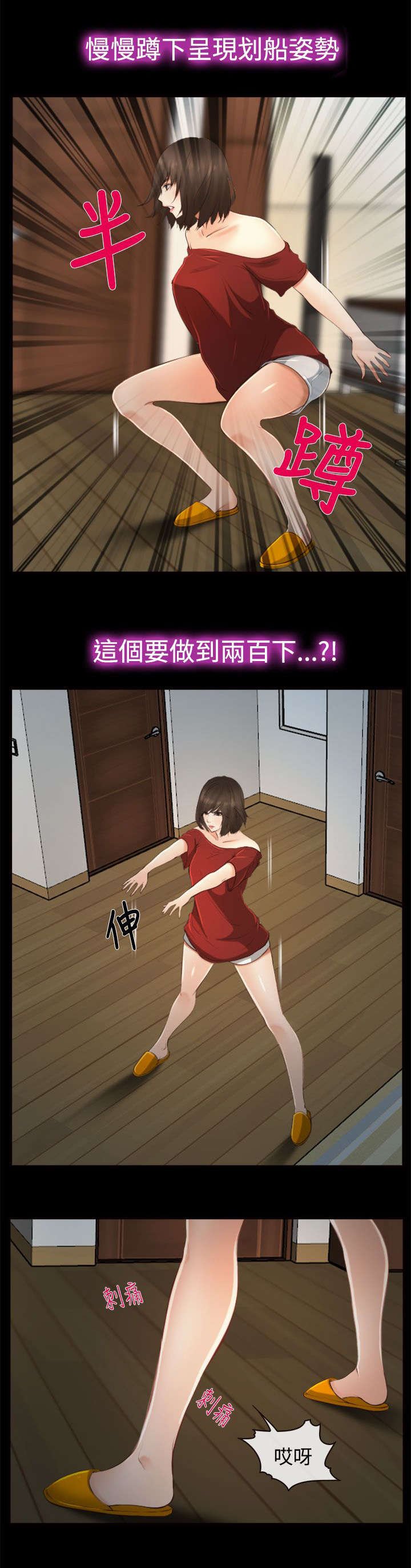 第17章：等着瞧