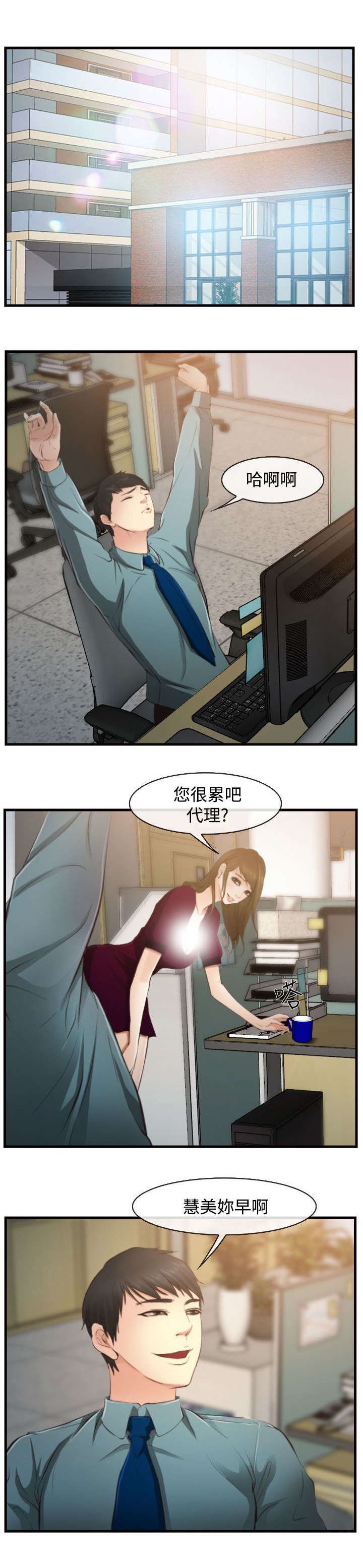 第18章：好方向