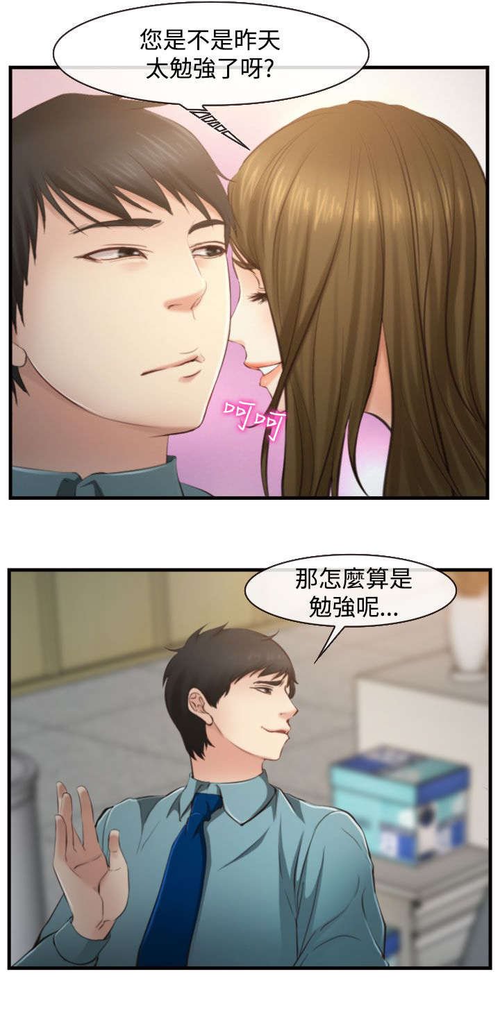 第18章：好方向