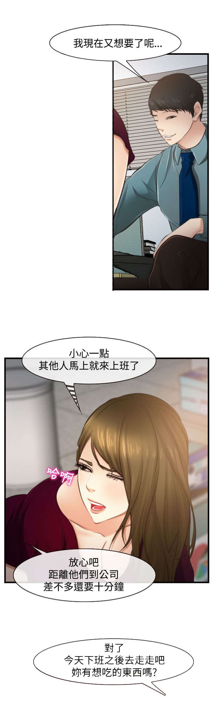第18章：好方向