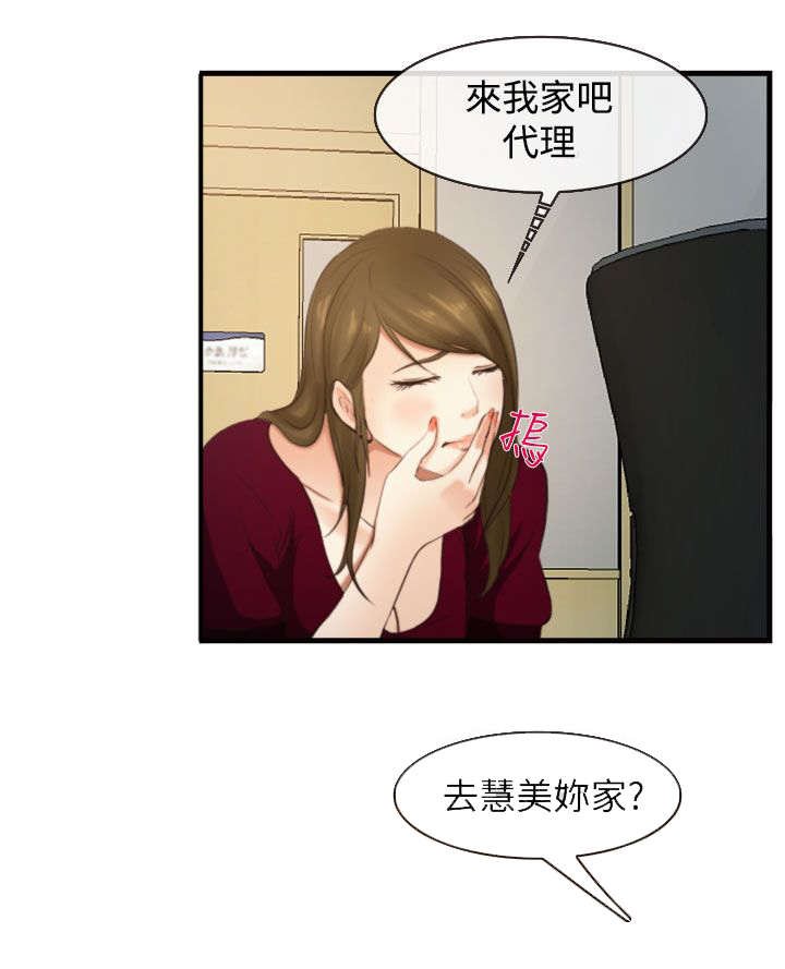 第18章：好方向